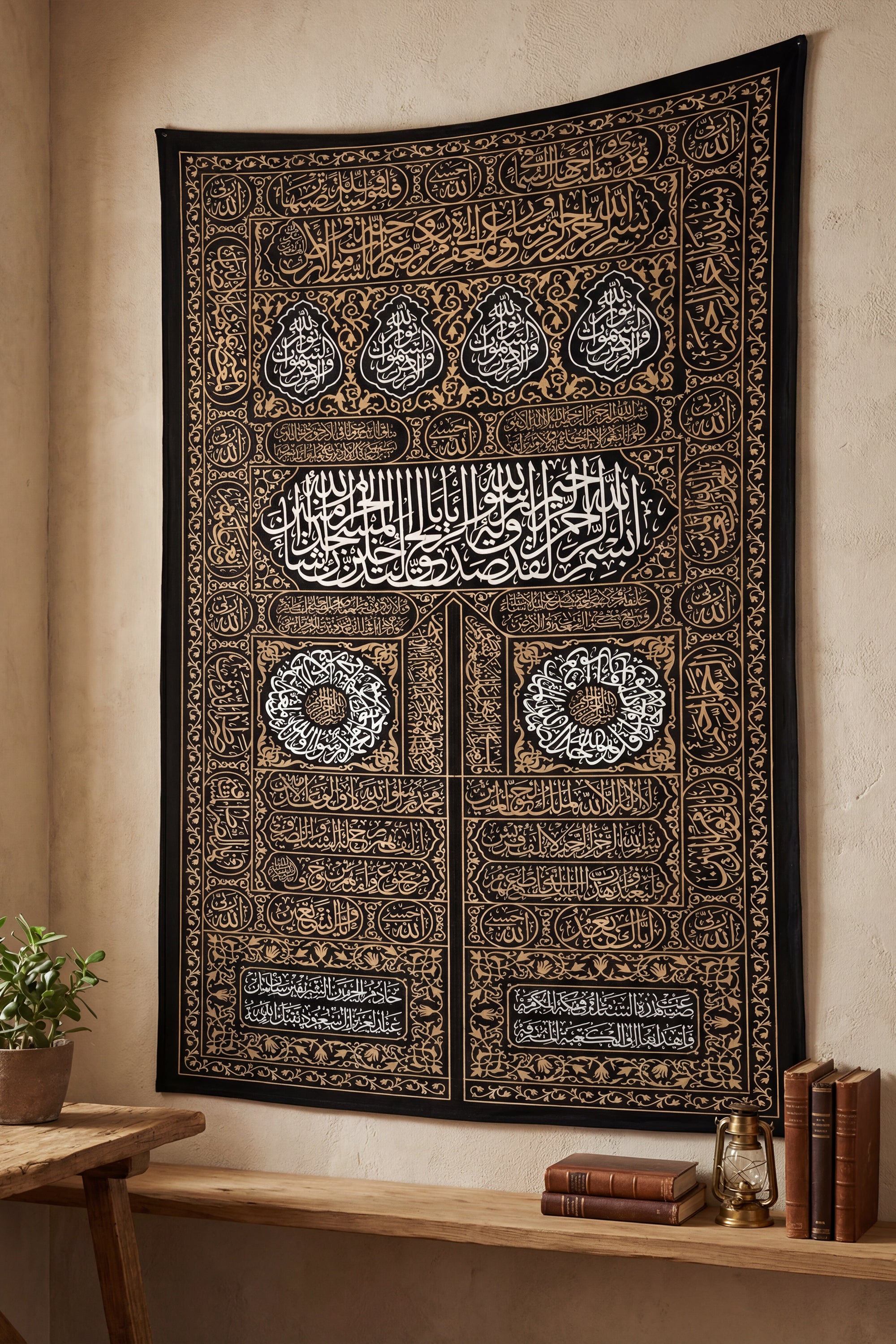 Kiswah tapestry