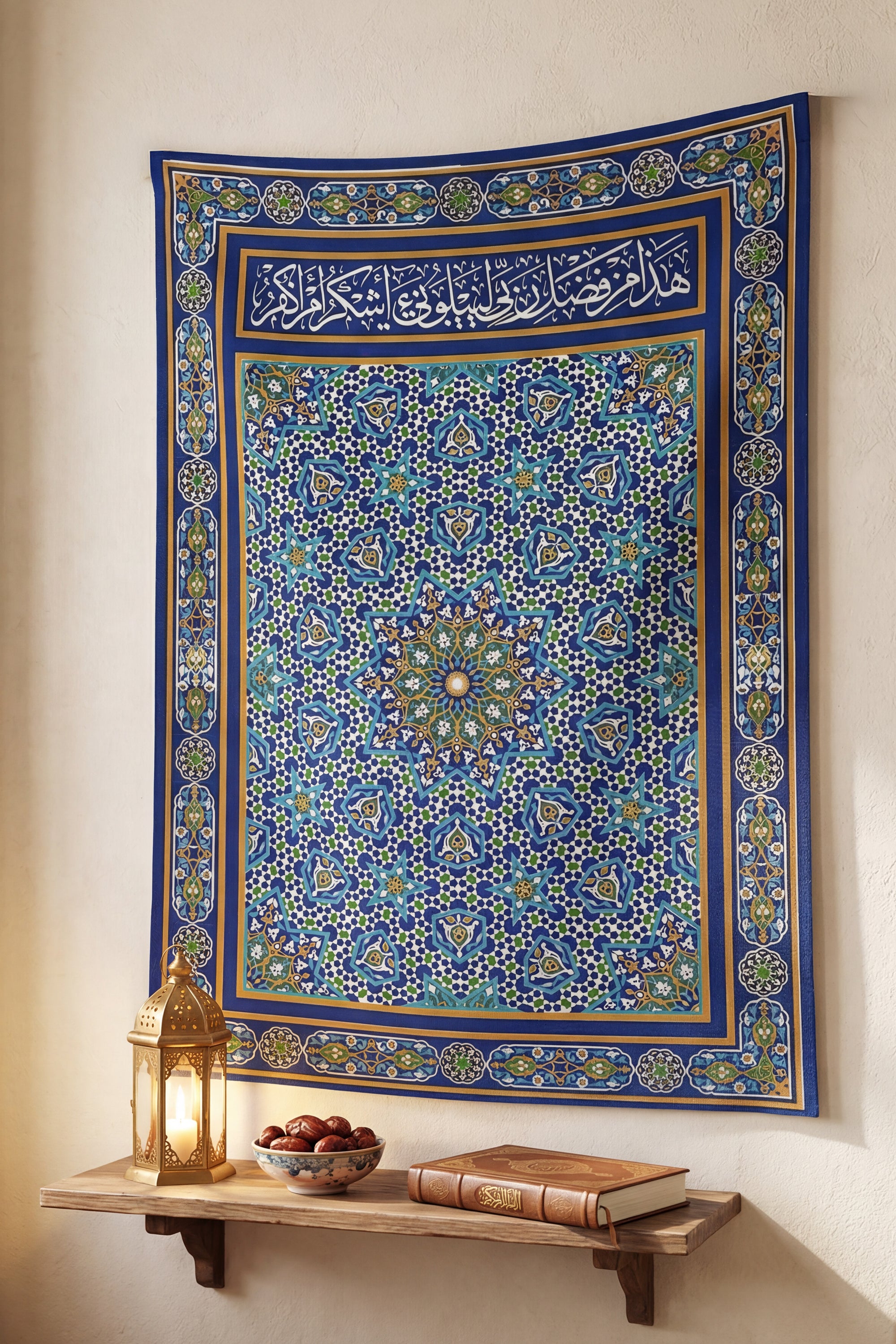 mihrab Andalusia tapestry