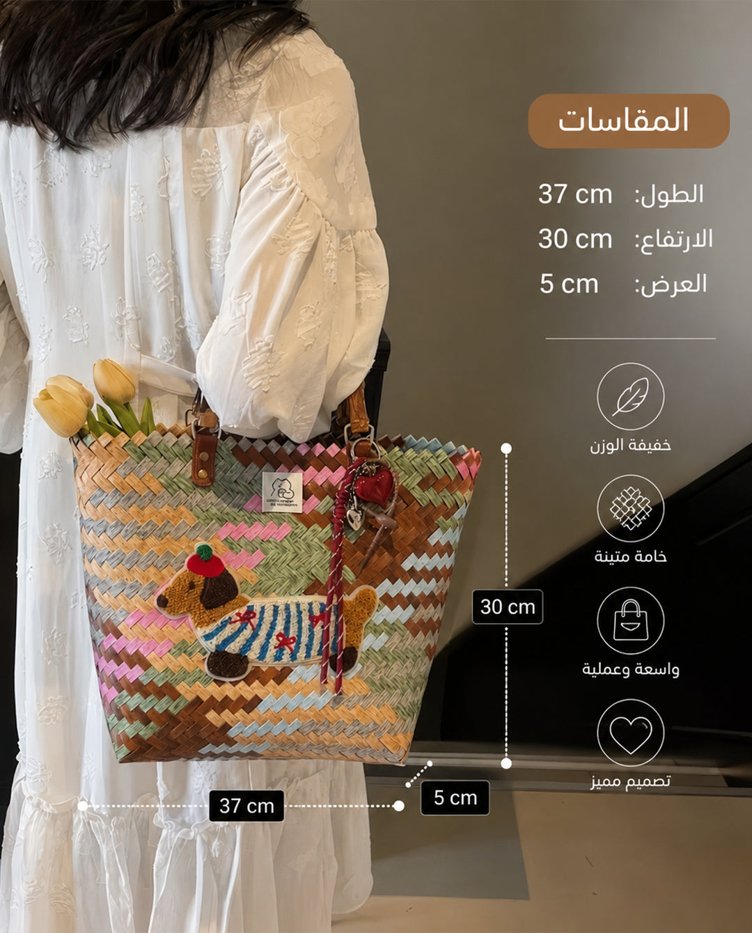 Woven Mini Tote Bag ( big size )