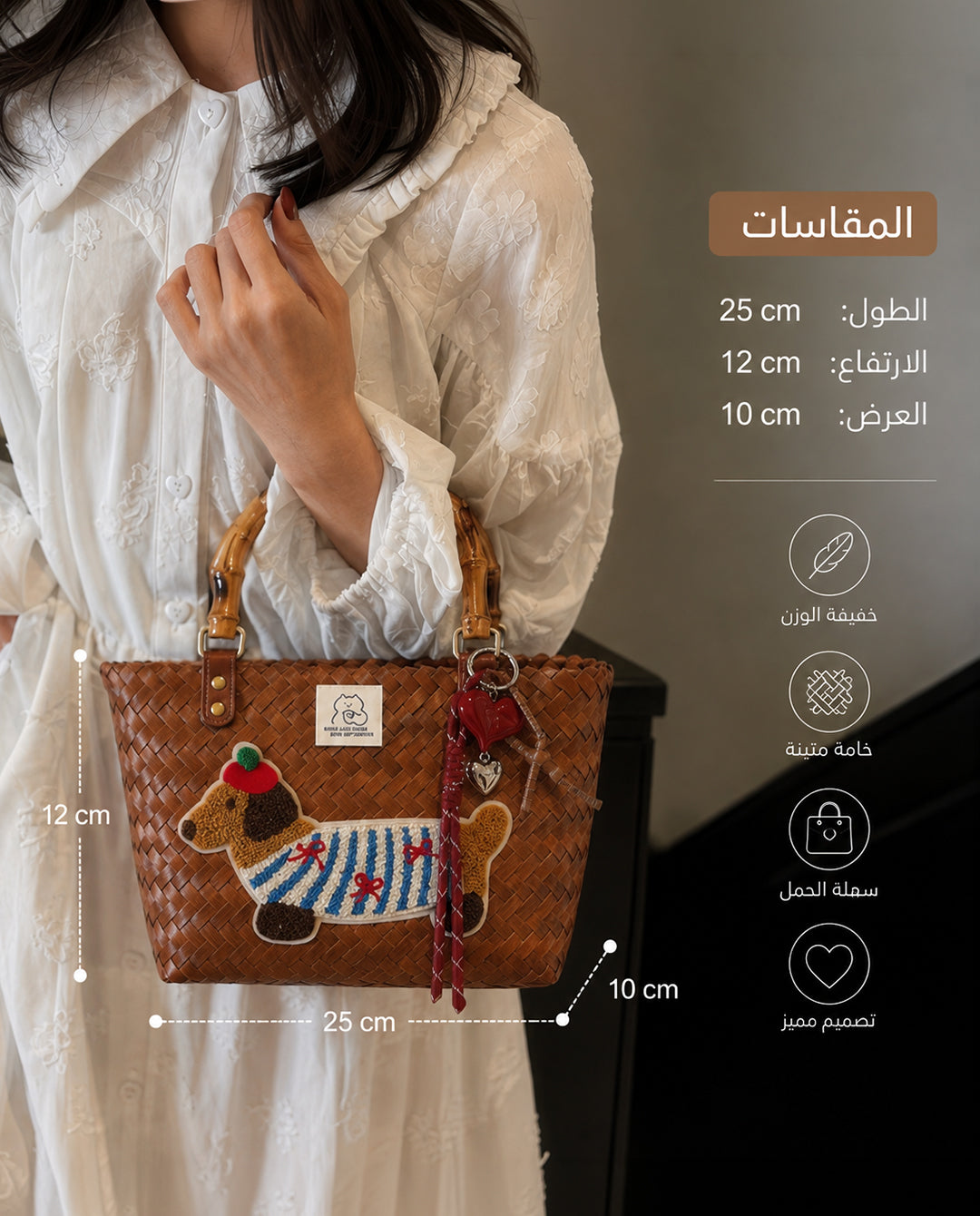 Woven Mini Tote Bag ( small size )